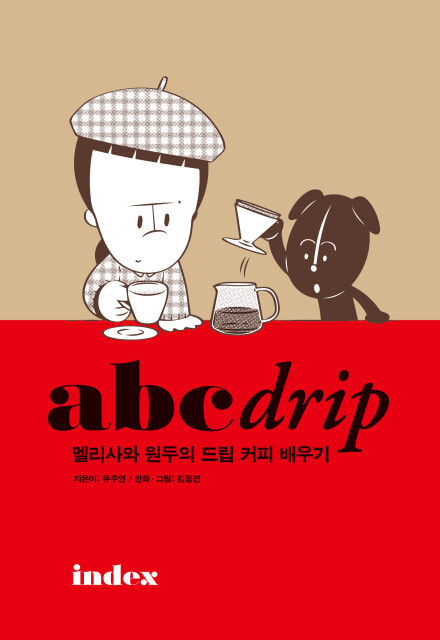 출처: 이후북스