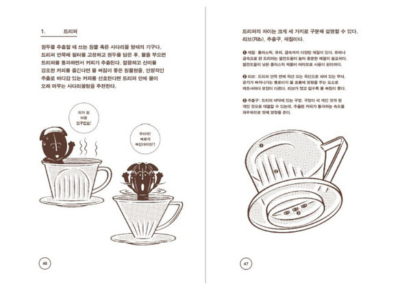 출처: 이후북스