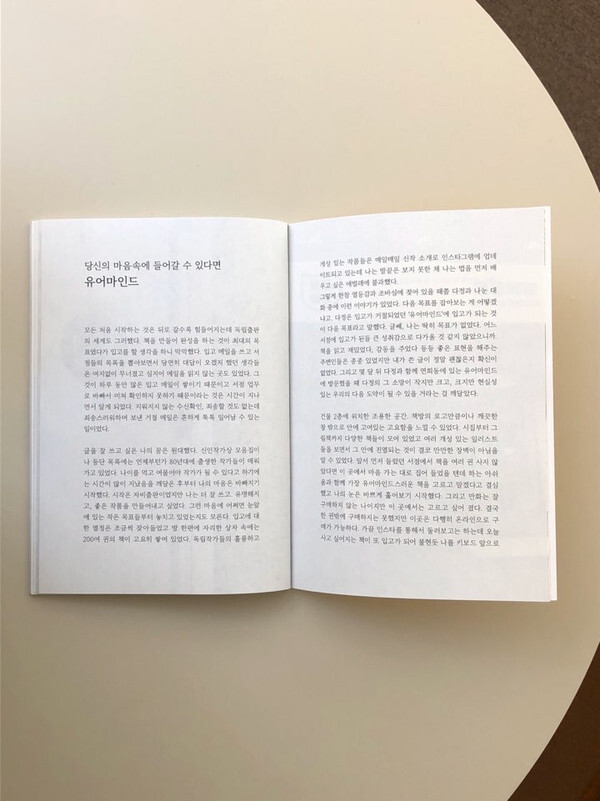 출처: 스토리지북앤필름