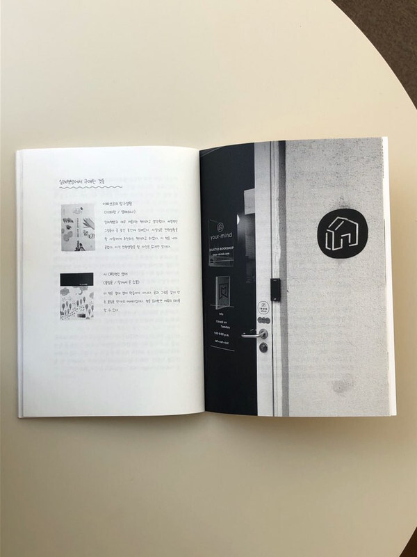 출처: 스토리지북앤필름