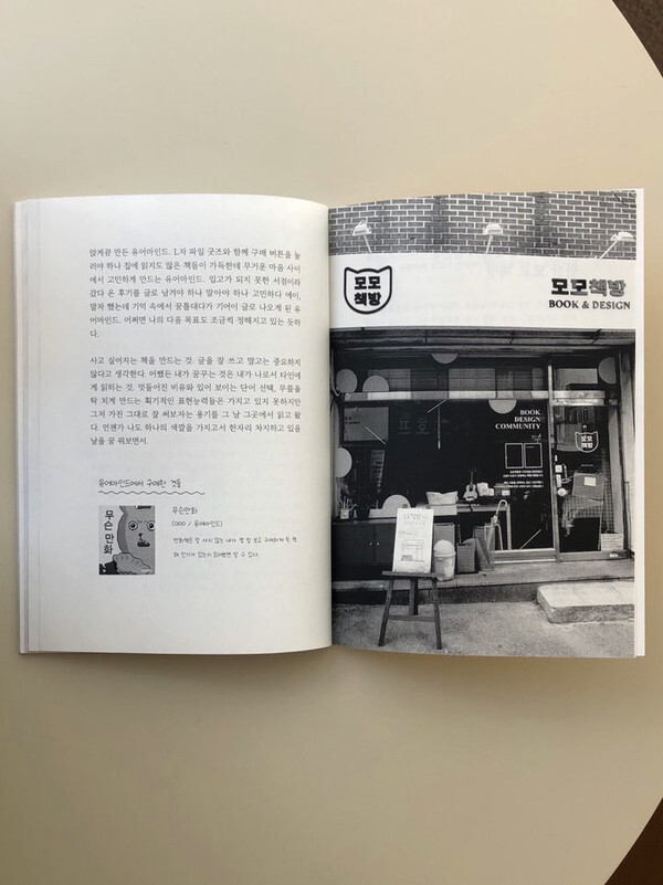 출처: 스토리지북앤필름