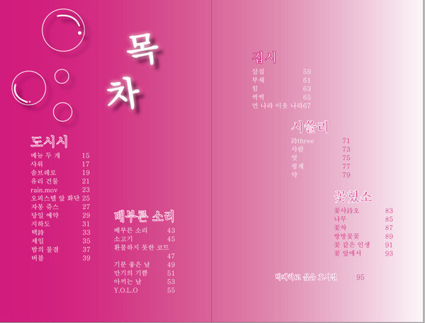 출처: 페브레로