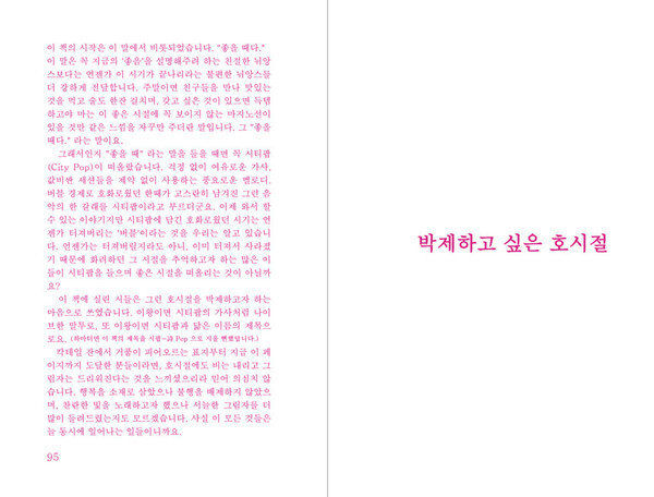 출처: 페브레로