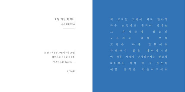 출처: 스토리지북앤필름