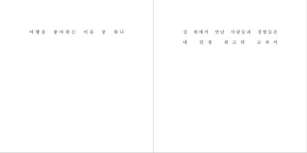 출처: 스토리지북앤필름