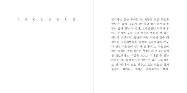 출처: 스토리지북앤필름