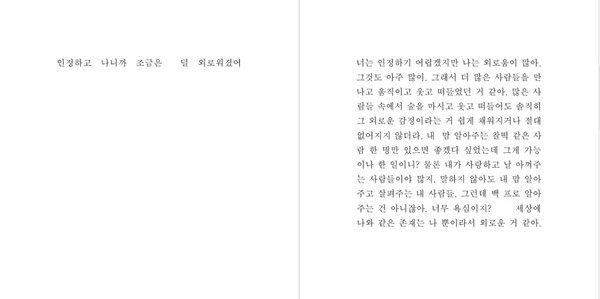 출처: 스토리지북앤필름