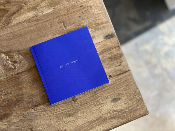 출처: 스토리지북앤필름