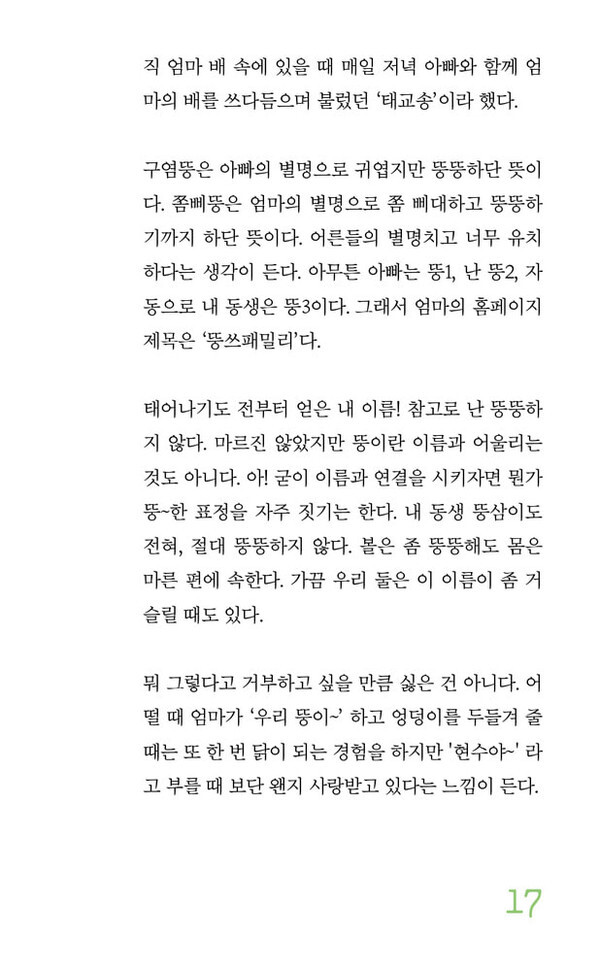 출처: 인디펍