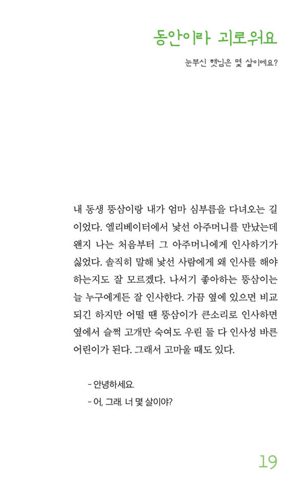 출처: 인디펍