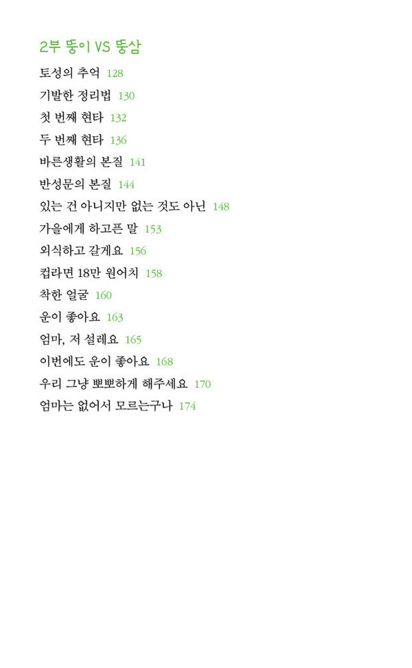 출처: 인디펍