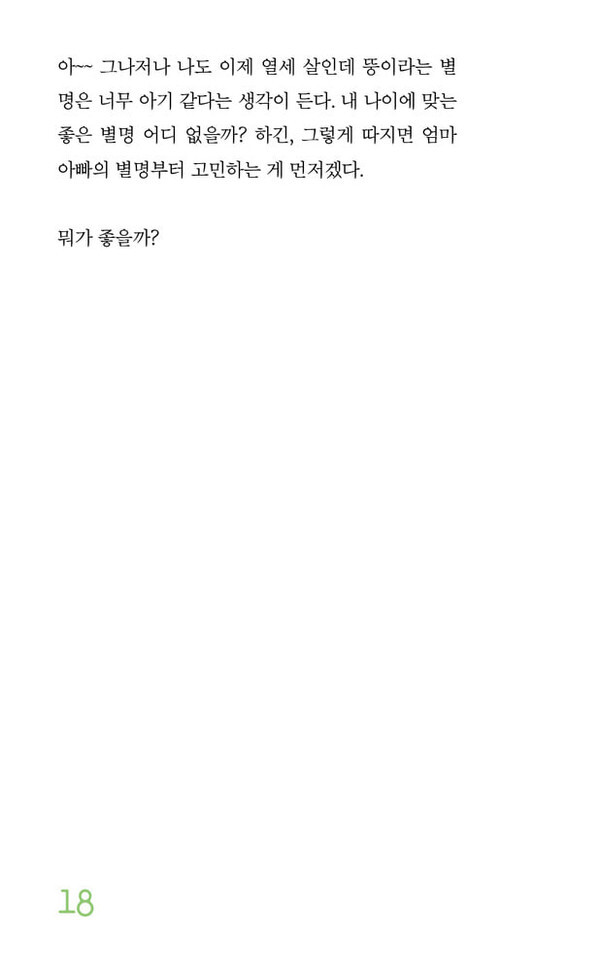 출처: 인디펍