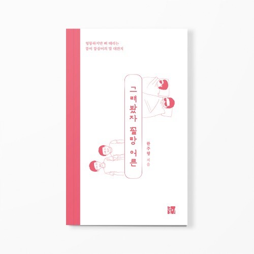 출처: 인디펍