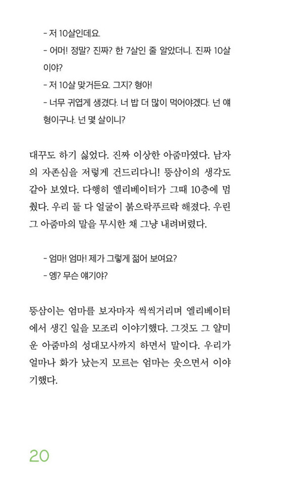 출처: 인디펍