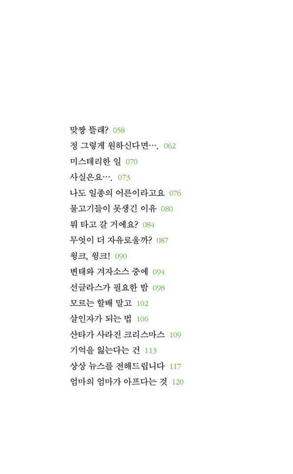 출처: 인디펍