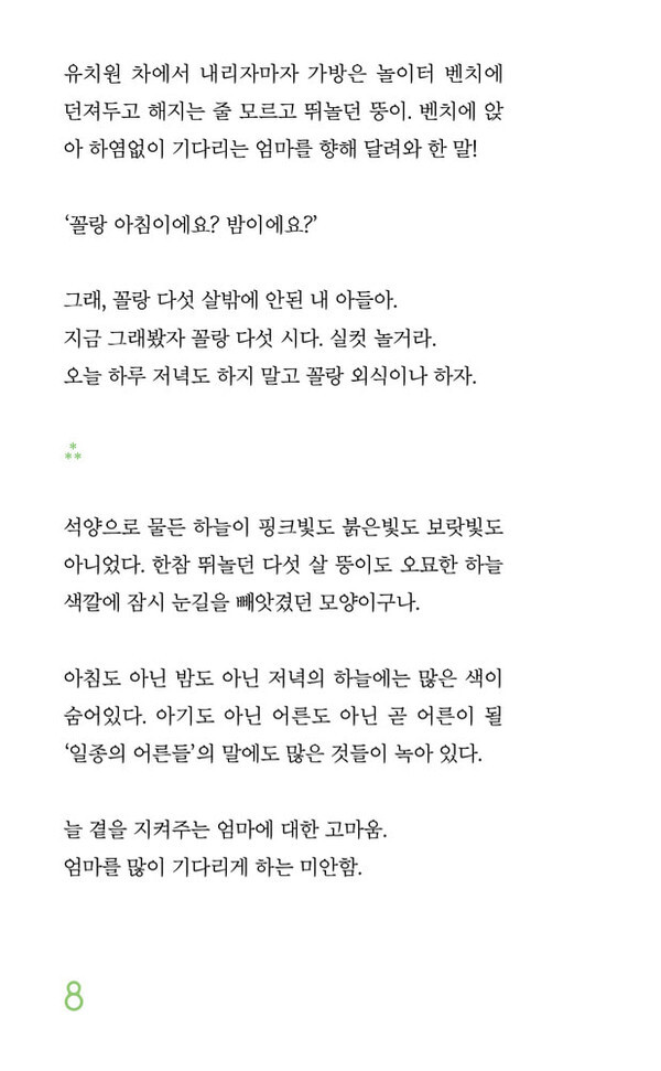출처: 인디펍