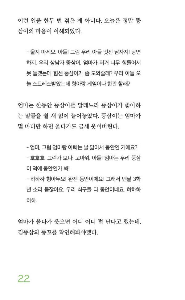 출처: 인디펍