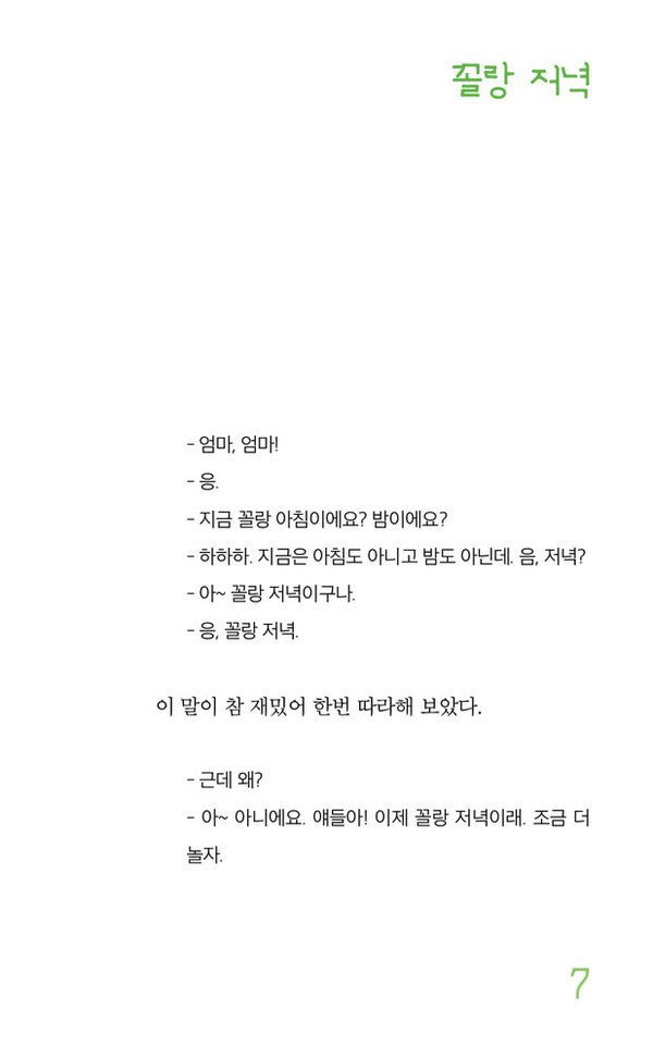 출처: 인디펍