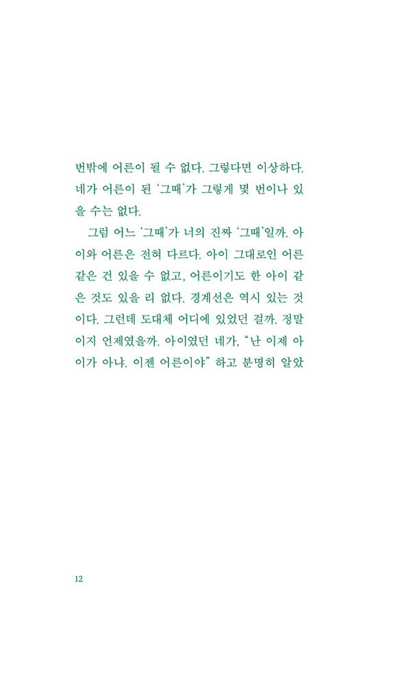 출처: 인디펍