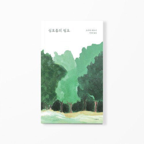 출처: 인디펍