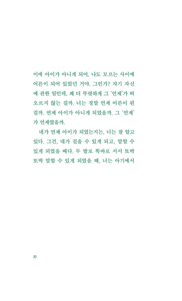 출처: 인디펍