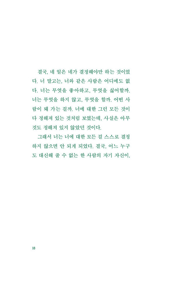 출처: 인디펍