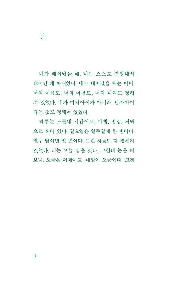 출처: 인디펍