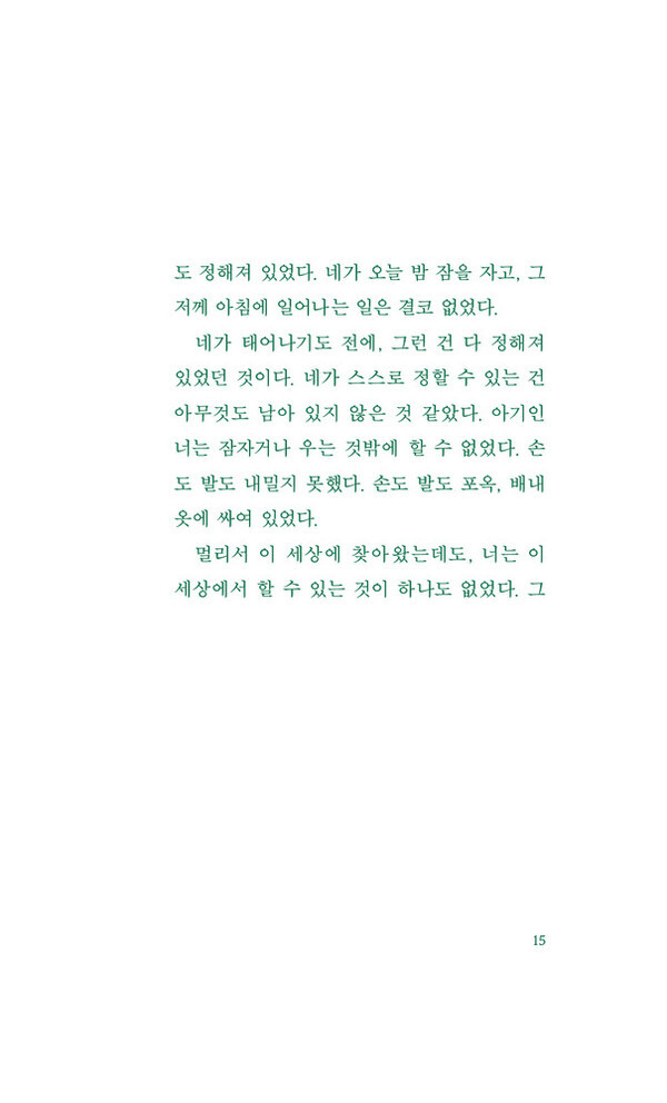 출처: 인디펍