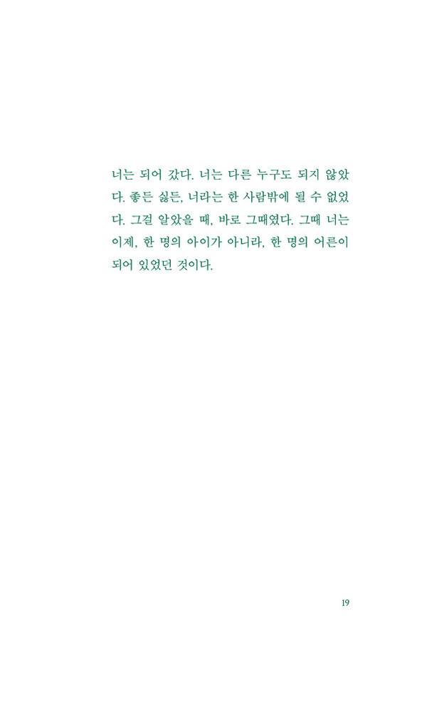 출처: 인디펍