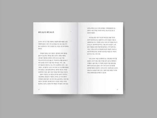 출처: 이후북스