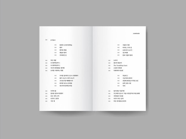 출처: 이후북스