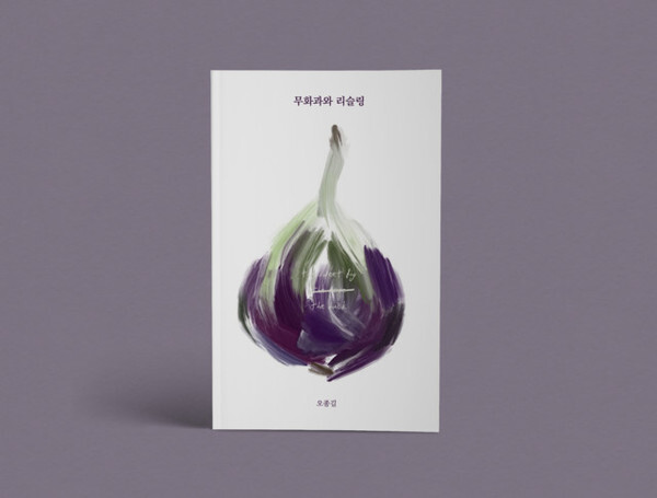 출처: 이후북스