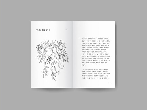 출처: 이후북스