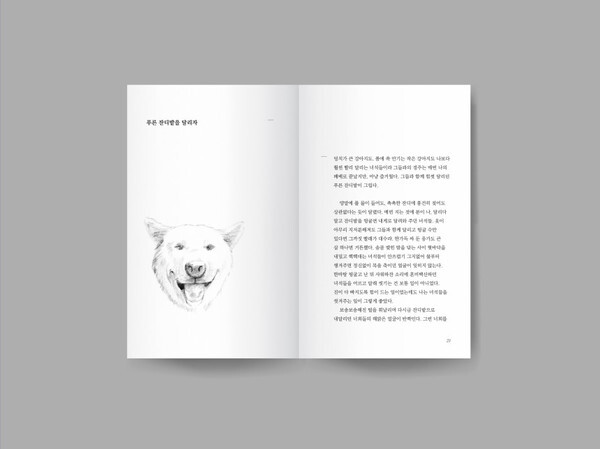 출처: 이후북스