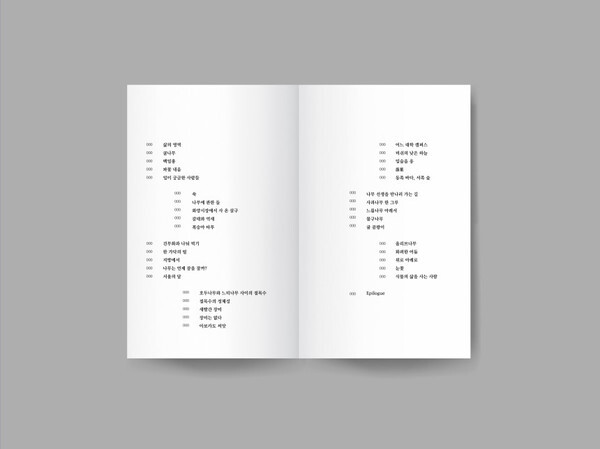 출처: 이후북스