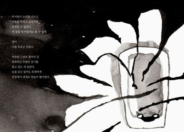 출처: 아인서점