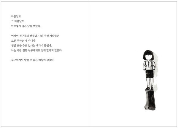 출처: 아인서점