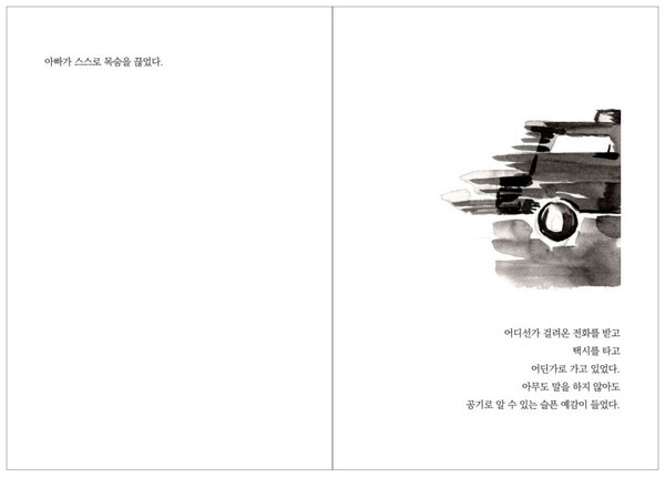 출처: 아인서점