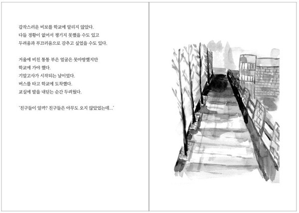 출처: 아인서점