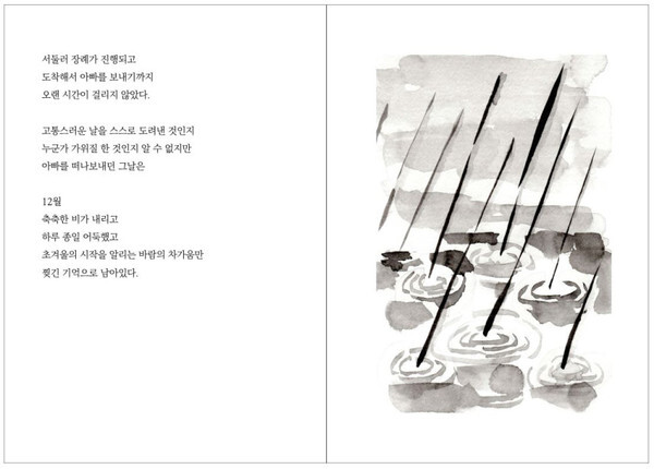 출처: 아인서점