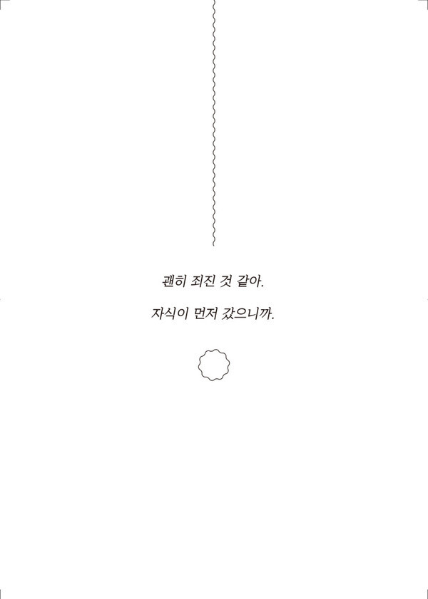 출처: 아마도책방