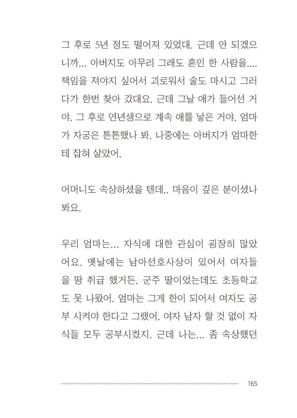 출처: 아마도책방