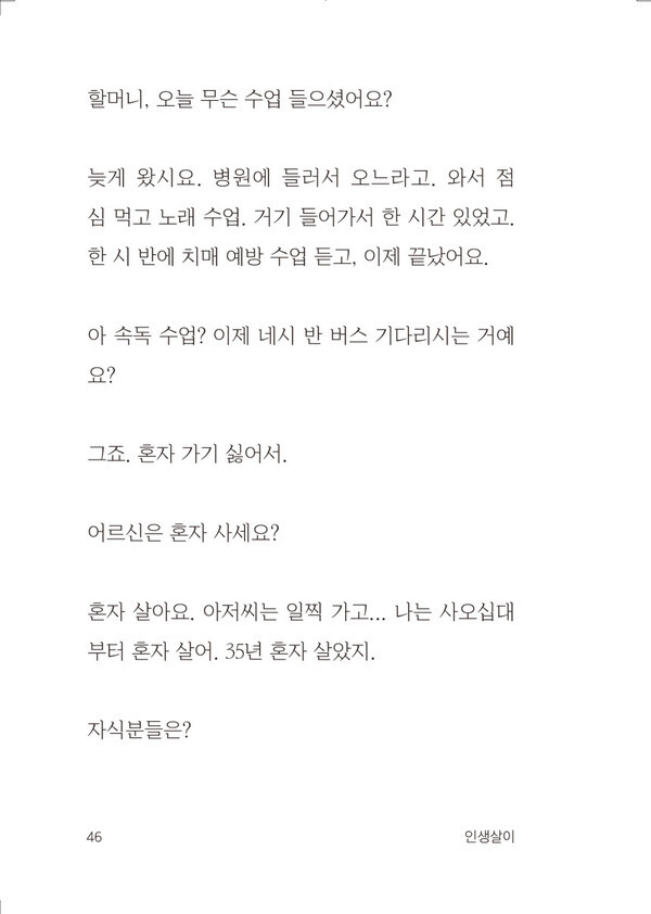 출처: 아마도책방