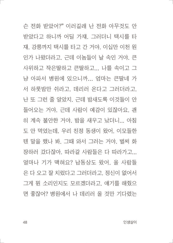 출처: 아마도책방