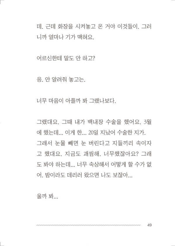 출처: 아마도책방