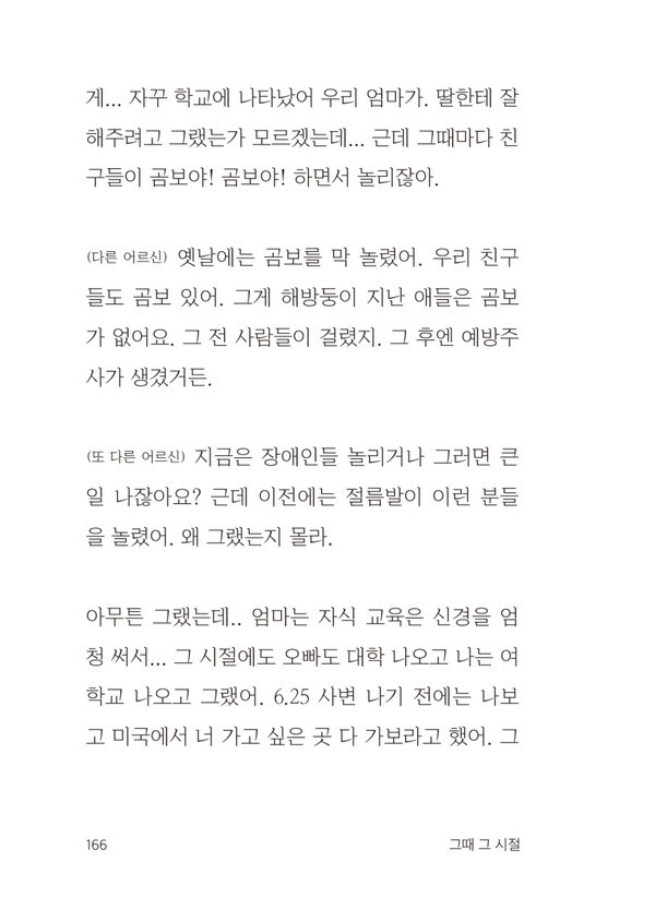 출처: 아마도책방