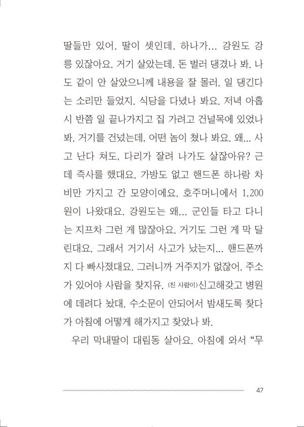 출처: 아마도책방