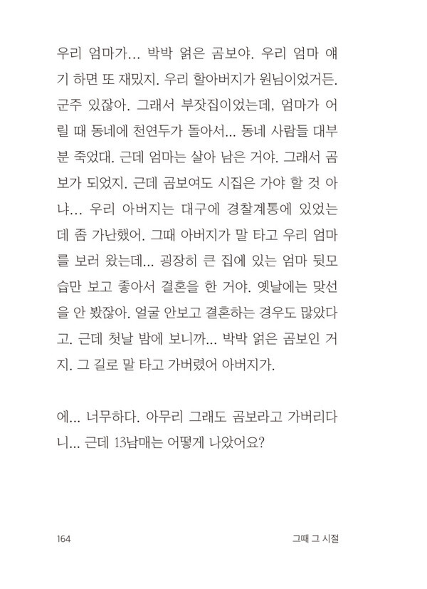 출처: 아마도책방