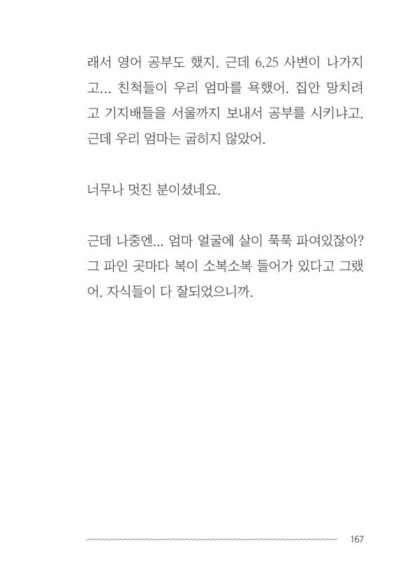 출처: 아마도책방