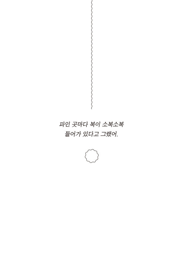 출처: 아마도책방
